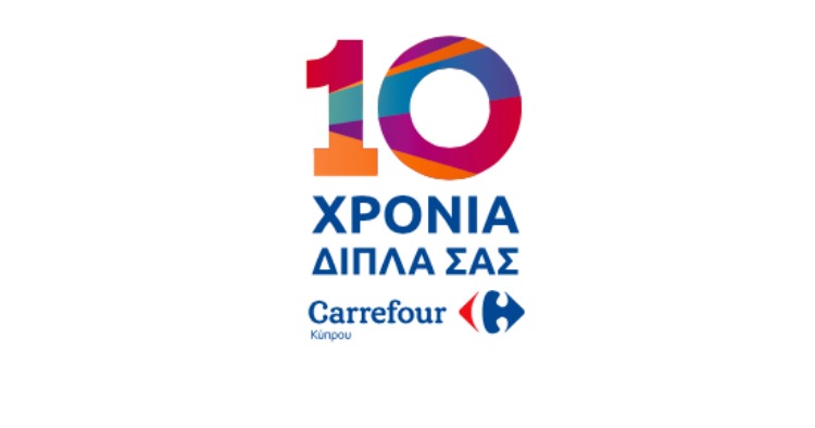 Carrefour Κύπρου: «Μαζί Προσφέρουμε» στηρίζοντας έμπρακτα  το φιλανθρωπικό  Ίδρυμα «Ελπίδα»